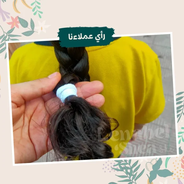 زبدة الشيا للتصفيف وعلاج هيشان و تقصف الشعر