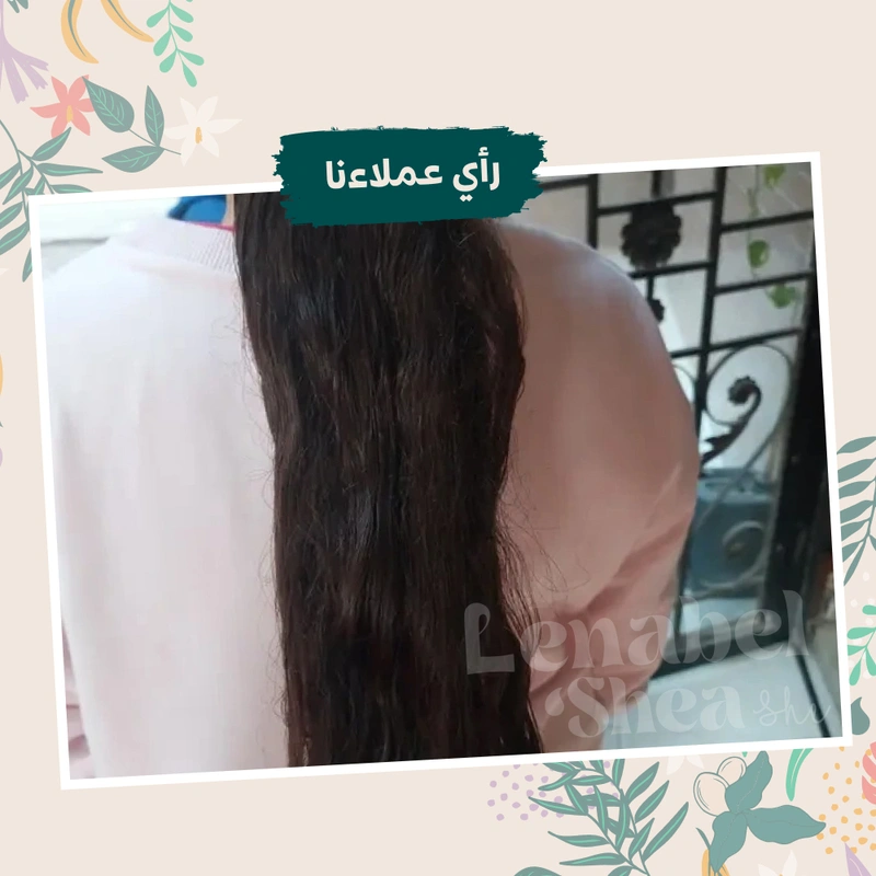 ⁦زبدة الشيا للتصفيف وعلاج هيشان و تقصف الشعر⁩ - الصورة ⁦12⁩