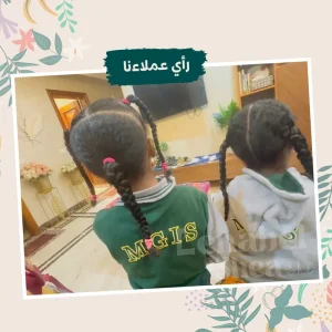 ⁦زبدة الشيا للتصفيف وعلاج هيشان و تقصف الشعر⁩ - الصورة ⁦10⁩