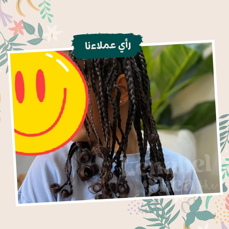 ⁦زبدة الشيا للتصفيف وعلاج هيشان و تقصف الشعر⁩ - الصورة ⁦13⁩