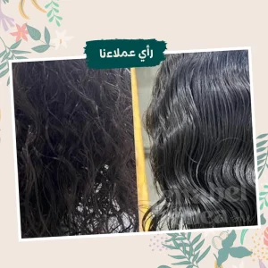 ⁦زبدة الشيا للتصفيف وعلاج هيشان و تقصف الشعر⁩ - الصورة ⁦7⁩