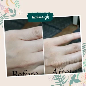 ⁦زبدة الشيا لترطيب البشرة والجسم⁩ - الصورة ⁦10⁩