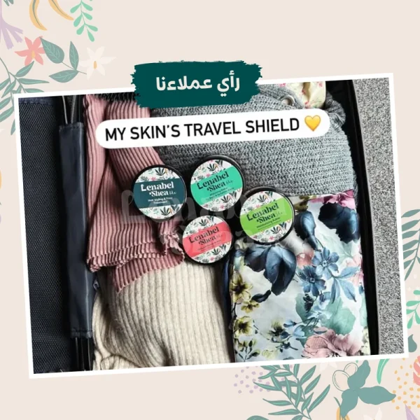 زبدة الشيا للتصفيف وعلاج هيشان و تقصف الشعر