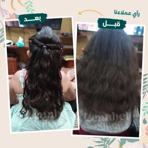 ⁦زبدة الشيا للتصفيف وعلاج هيشان و تقصف الشعر⁩ - الصورة ⁦5⁩