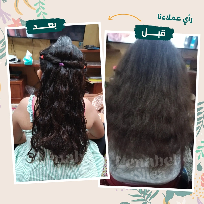 ⁦زبدة الشيا للتصفيف وعلاج هيشان و تقصف الشعر⁩ - الصورة ⁦5⁩