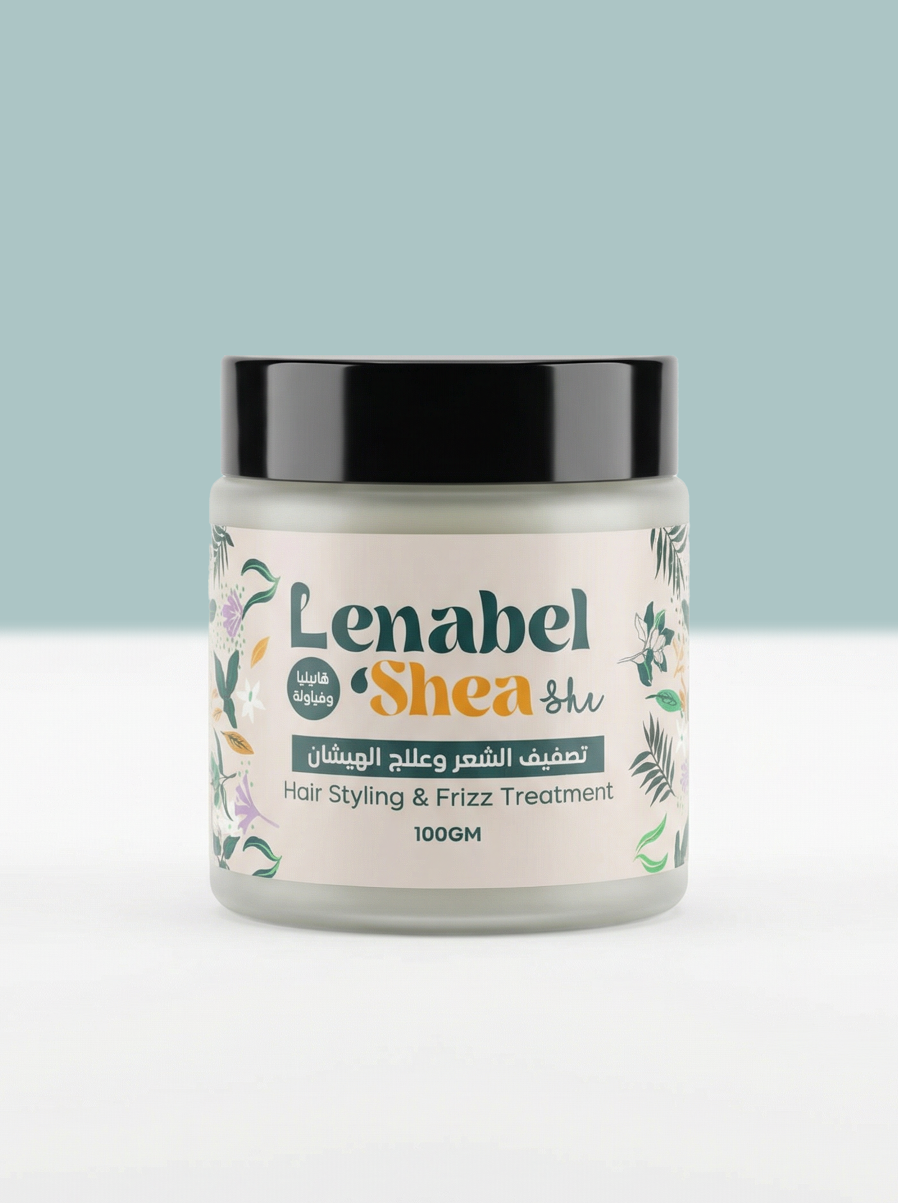 زبدة الشيا للتصفيف وعلاج هيشان و تقصف الشعر