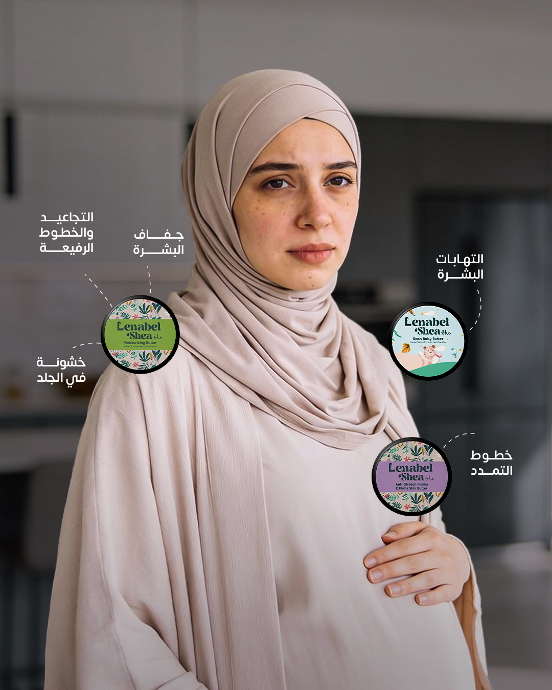 ⁦روتين العناية بالجسم في فترة الحمل وبعد الولادة⁩ - الصورة ⁦2⁩